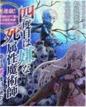 慢旅行西行记 综艺节目在线观看